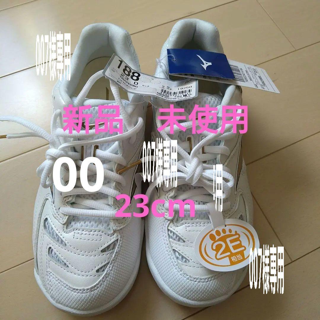 値下げ　Mizunoミズノ WAVE FANG PRO ウエーブファング プロ