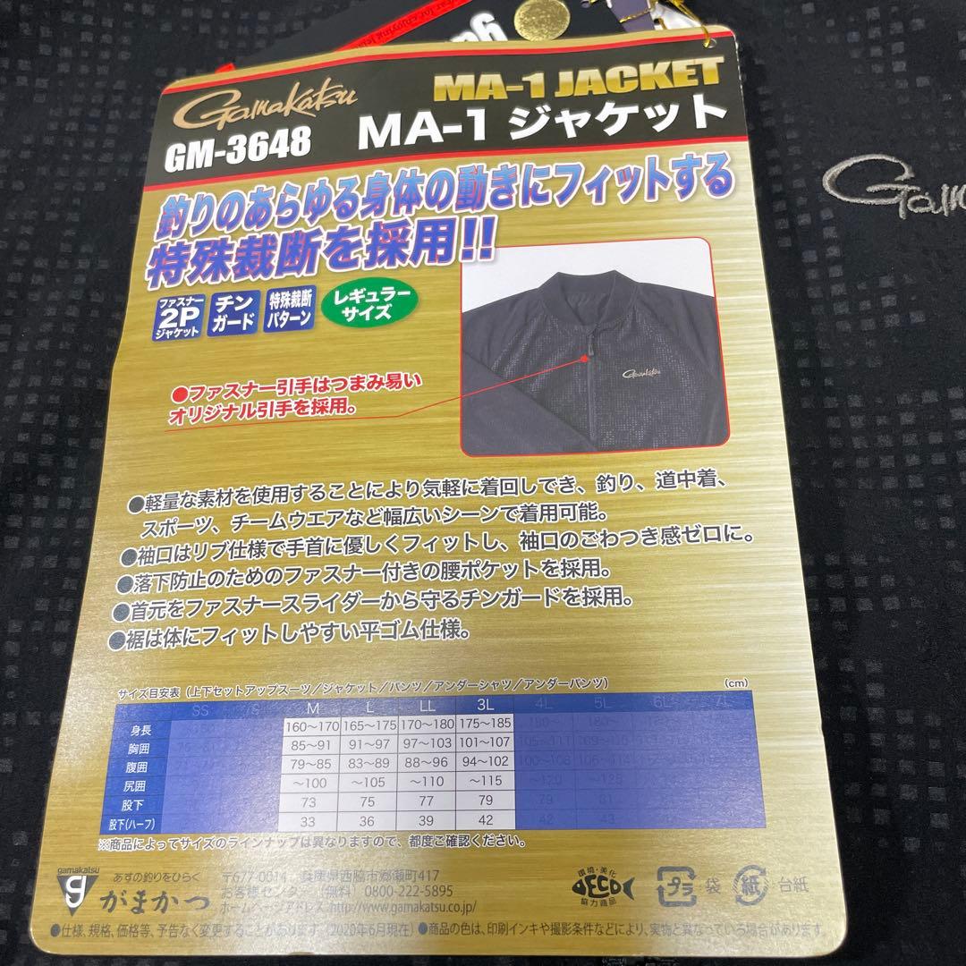 新品★がまかつMA-1ジャケットサイズL★GM-3648ブラック