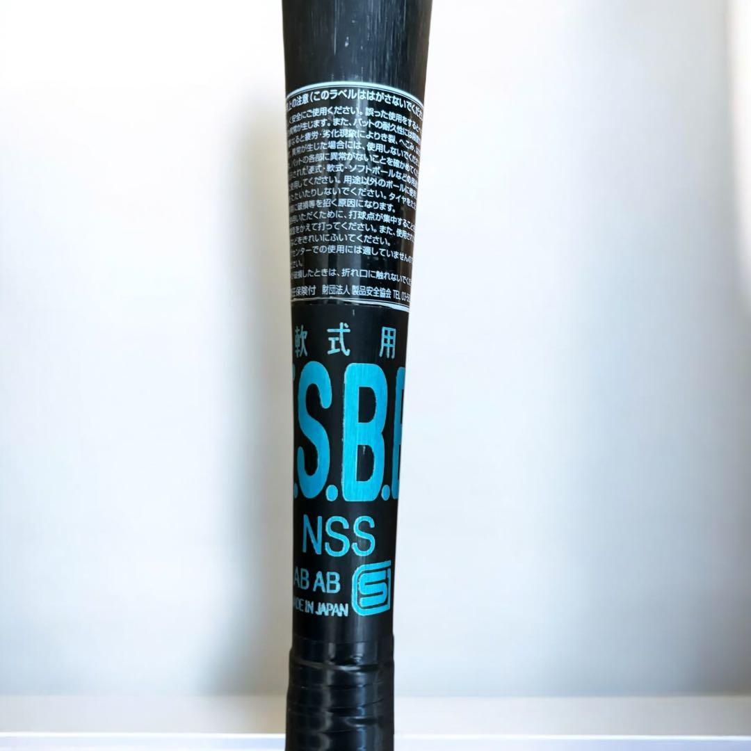 芯で打てる✨久保田スラッガー 軟式金属バット GI 83cm 良品 初心者OK!