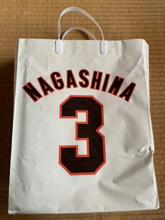 長嶋茂雄　レア　紙袋