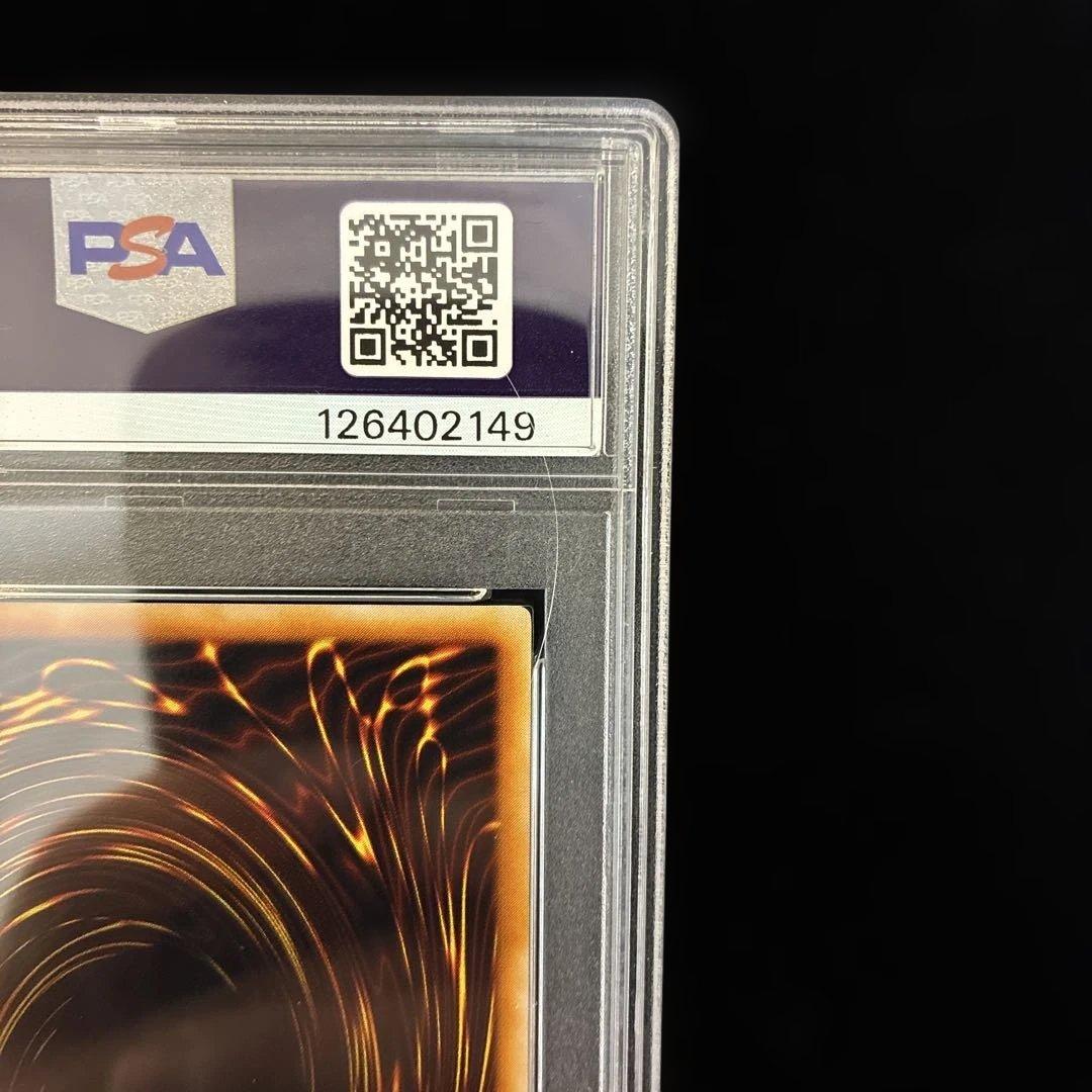 ◆PSA10◆ネフティスの鳳凰神　旧レリーフ　アルティメットレア