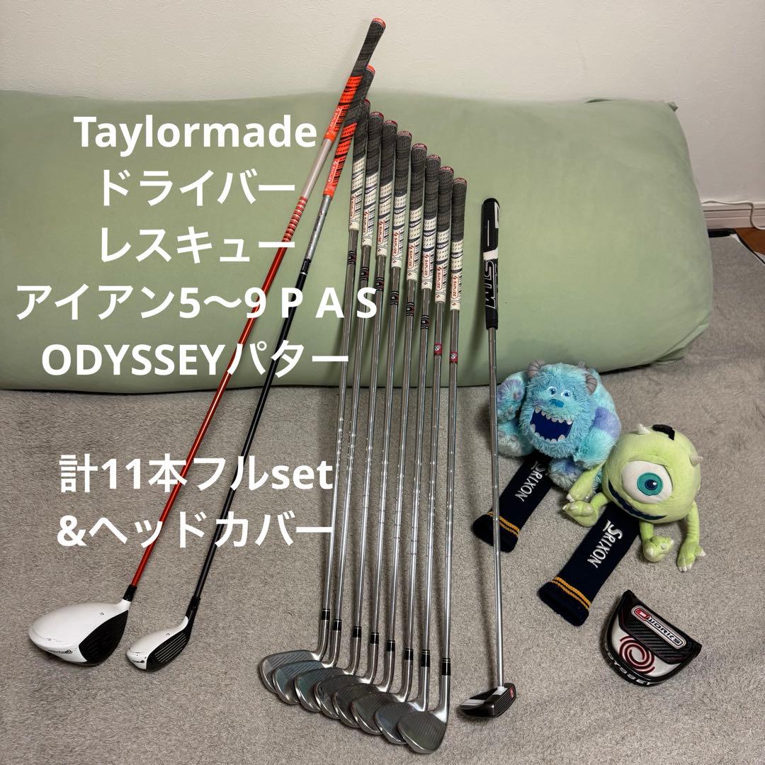 ゴルフ一式set Taylormade ODYSSEY 11本set カバー付