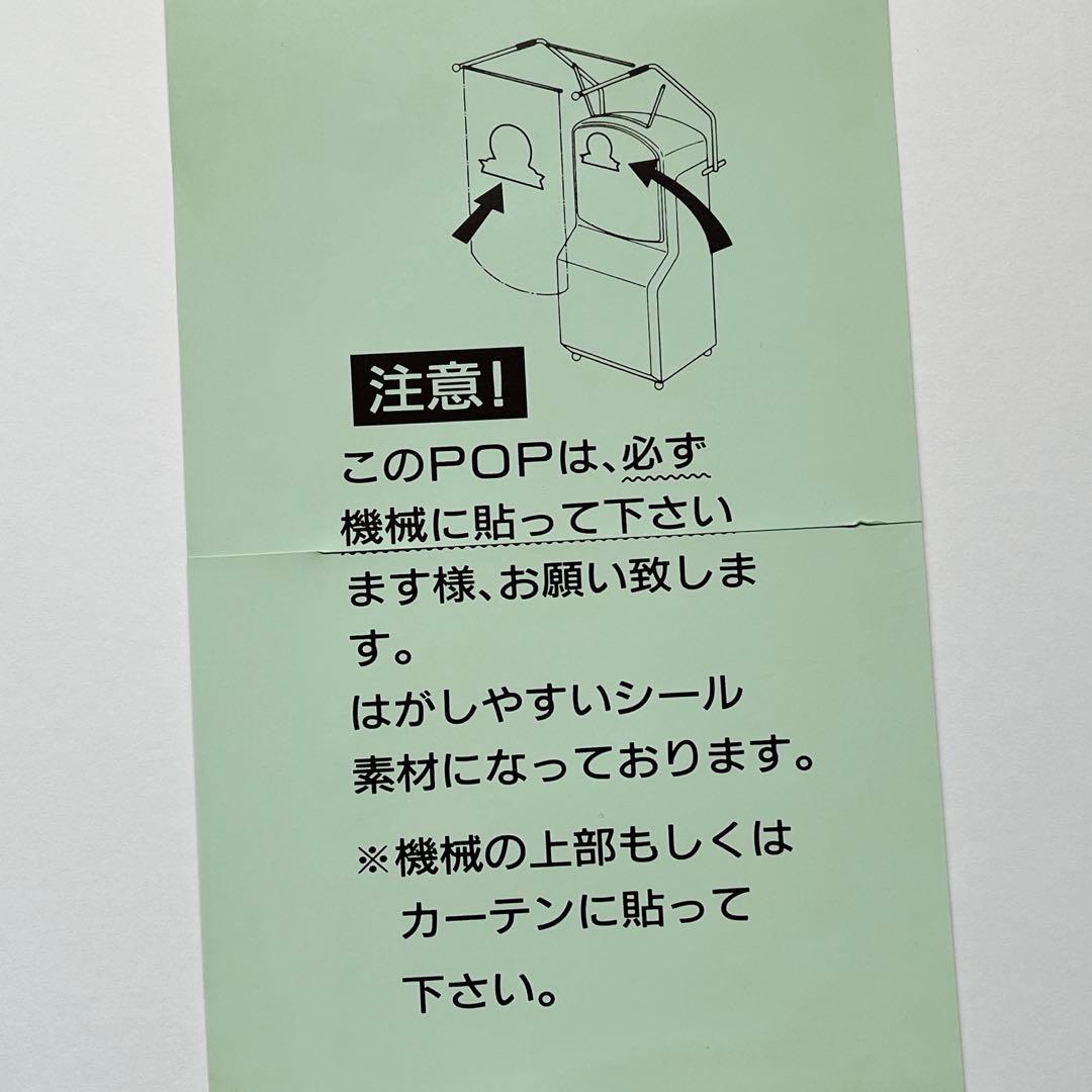 ポケモン 販促 POP ポスター 台紙 非売品 初期 1998年 まとめ売り