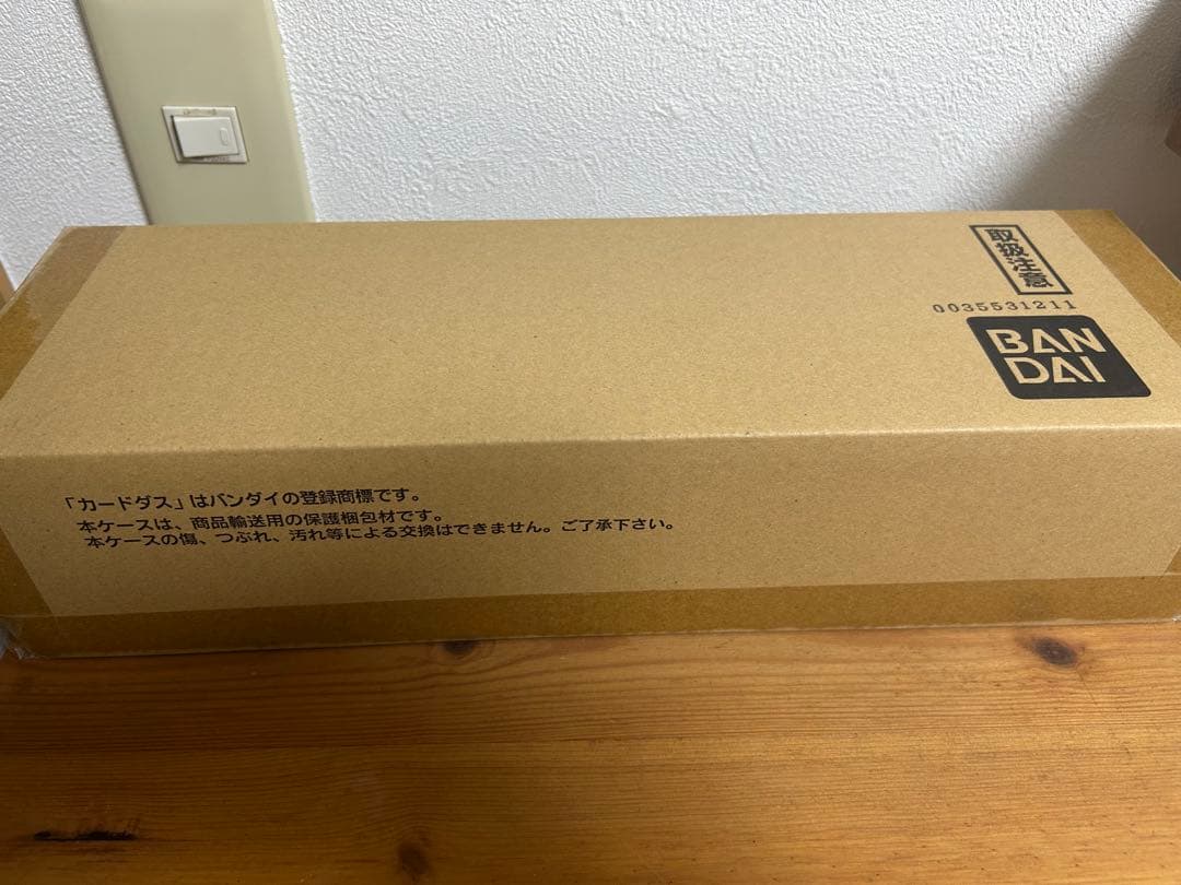 【未開封】プレミアムディーバBOX ディーバハロウィン祭