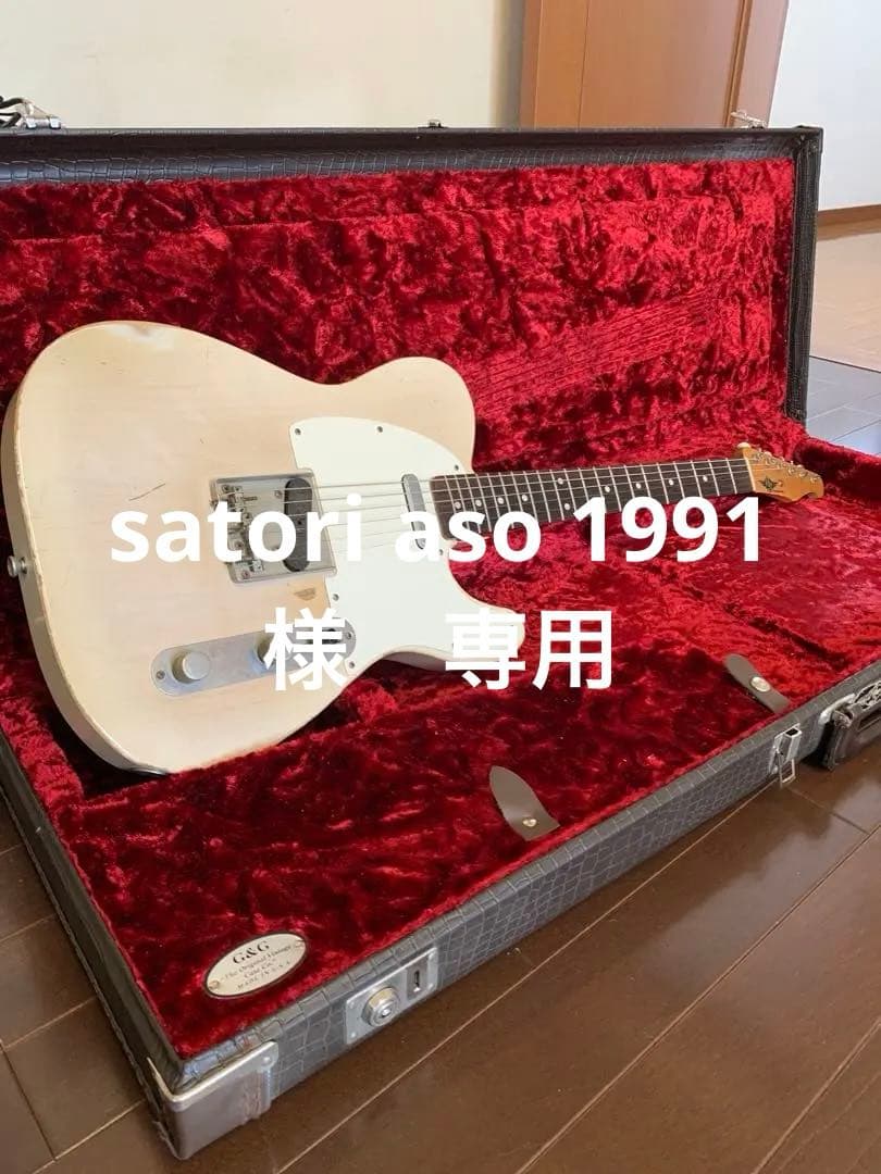 RS Guitar works slab59 レリック