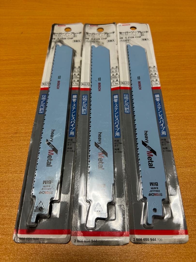 BOSCHセーバーソーブレード5本入り