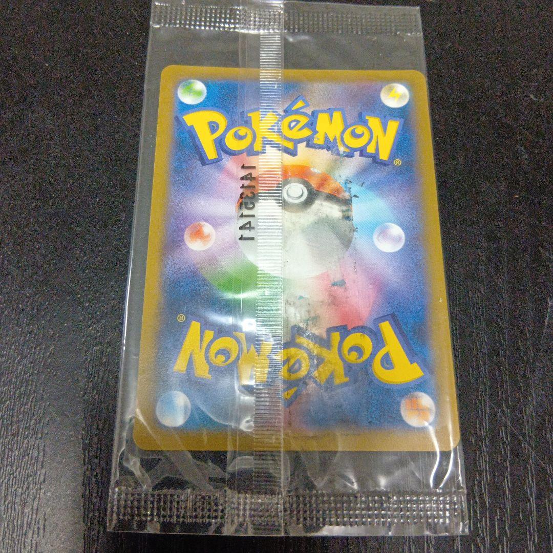 裏面に、シ−ル剥がしの汚れとベタつきあり。日本代表のピカチュウ：ポケモンカ−ド