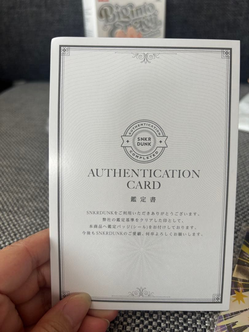 【新品】LABUBU Big into Energy シークレット　正規品ラブブ