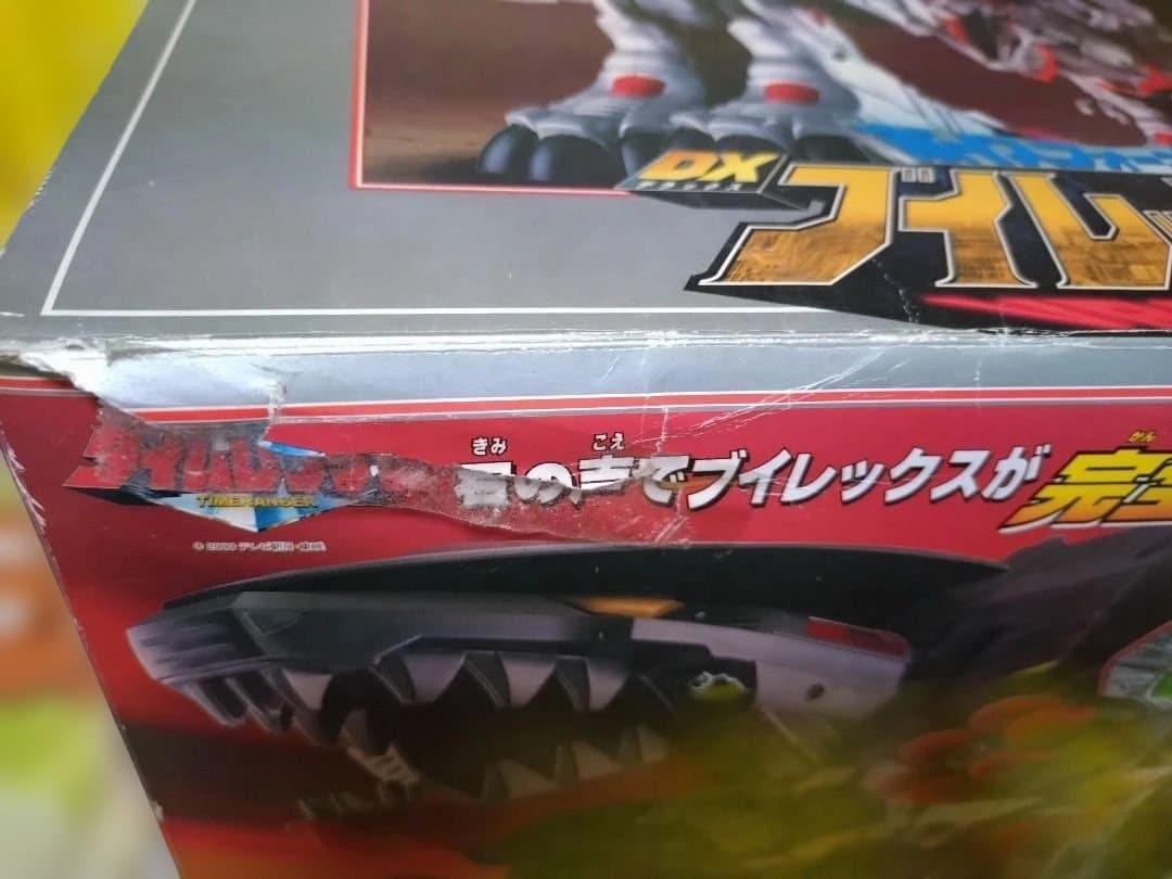 DXブイレックスロボ