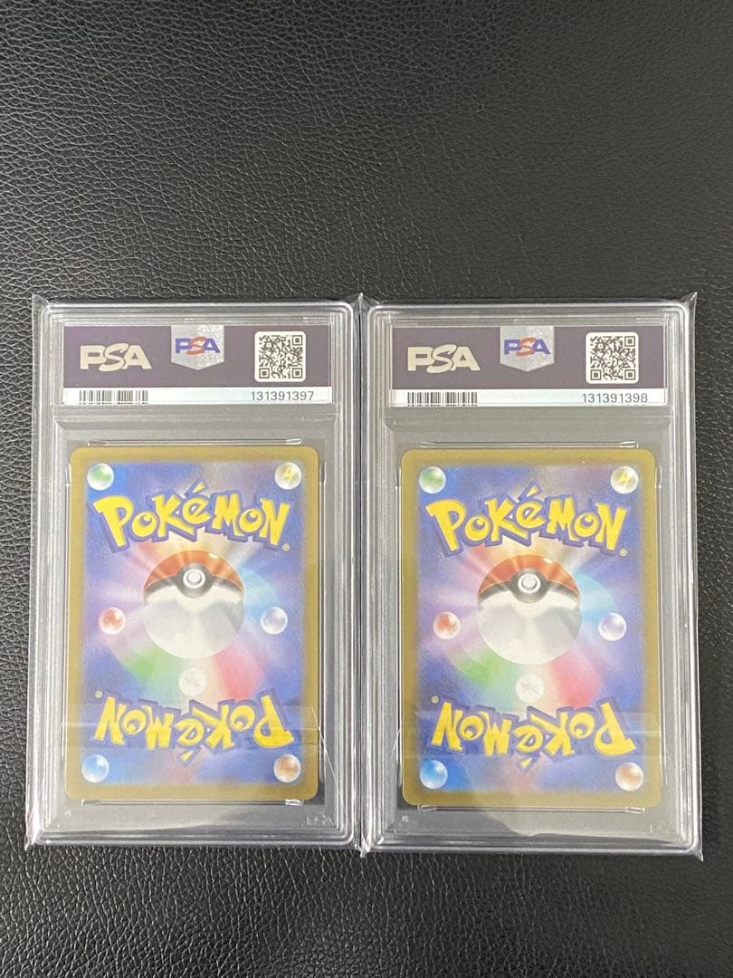 【ポケカ】 2枚セット連番　ナンジャモのカイデン　232/SV-P プロモ