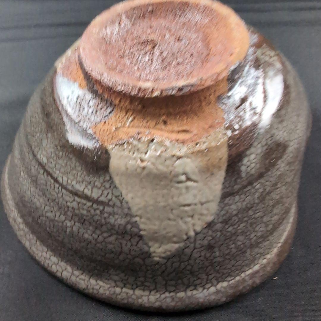 西岡良弘 氏作 唐津沓茶碗 唐津茶碗 黒釉茶碗 唐津黒釉沓茶碗合わせ箱付き