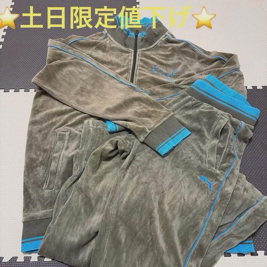 PUMA MENS✳︎ベロアセットアップ✴︎希少