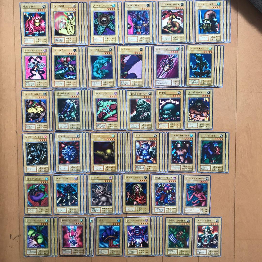 【gia-fenser】遊戯王 初期+おまけ　313枚