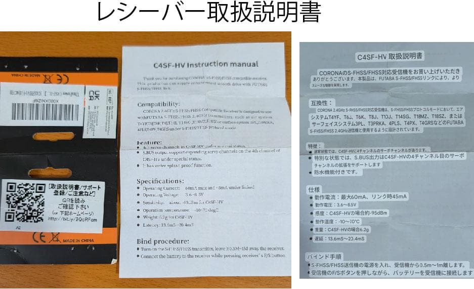 カワダ模型　M500 WGT