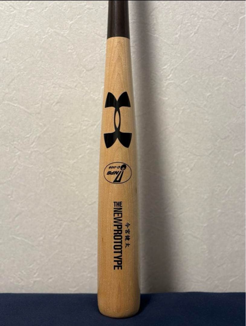 K*様 今宮健太 支給品 NPB 硬式バット