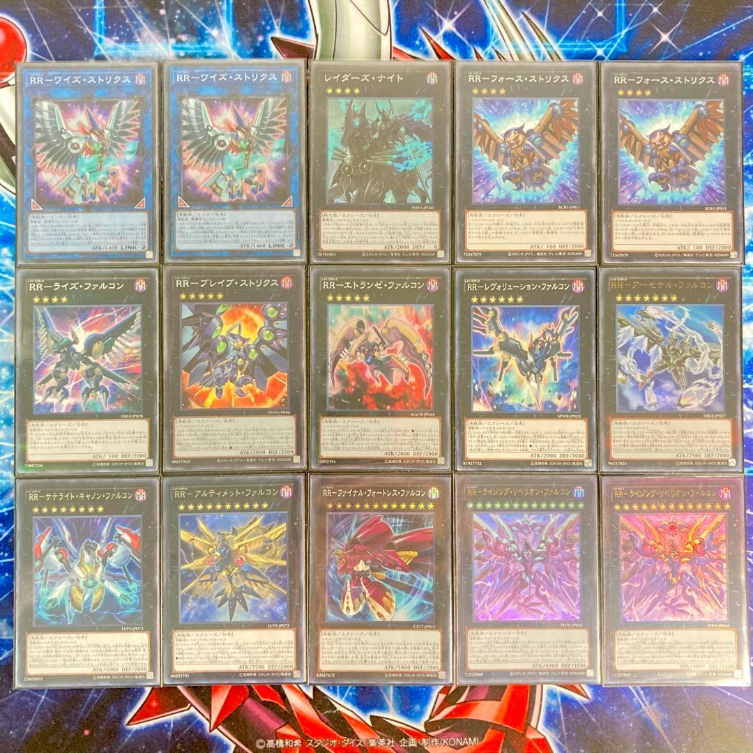 遊戯王 本格構築 【RR-レイドラプターズ-】 デッキ＆二重スリーブ