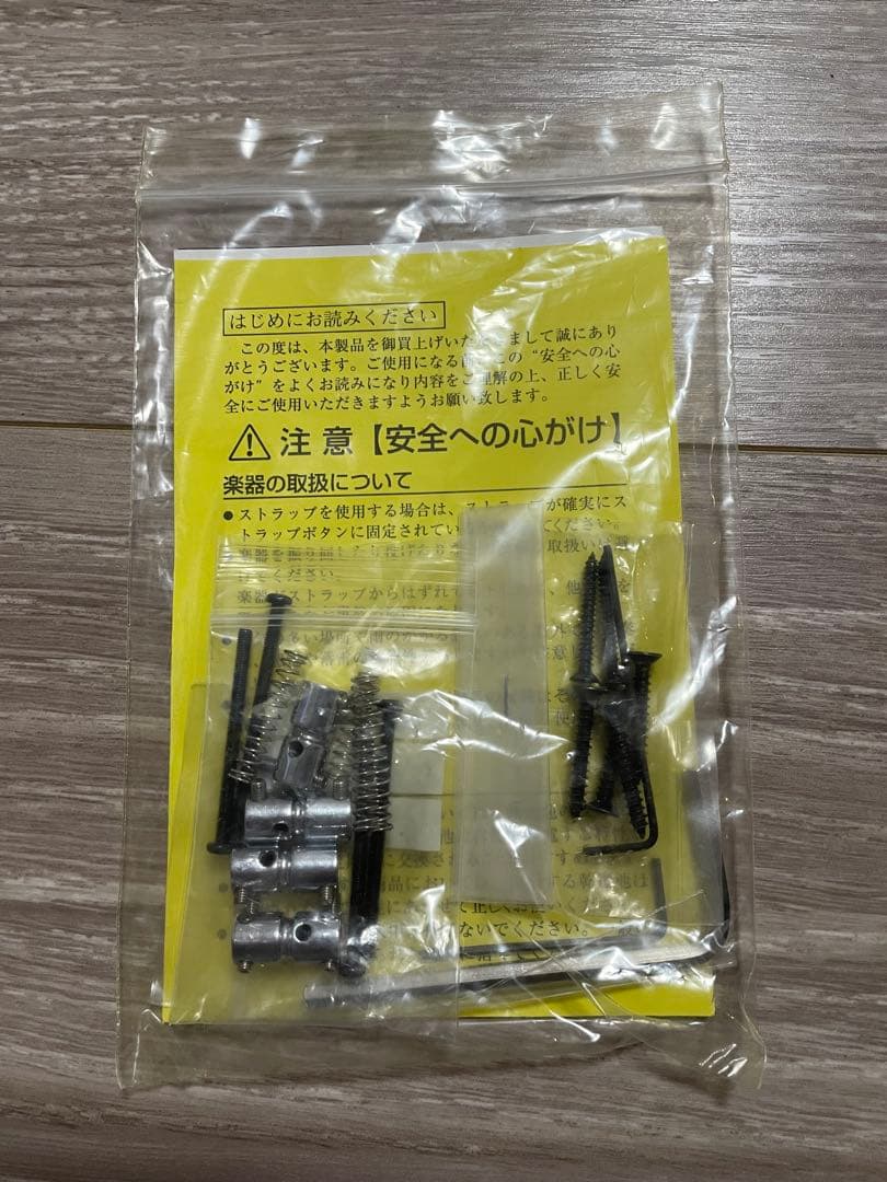 【12月限定ベース初心者セット】Fujigen BMJ-G 美品 日本製