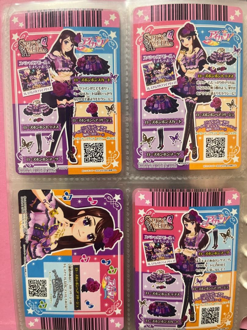 アイカツカード プレミアム SPICY AGEHA ローズボンボンコーデ