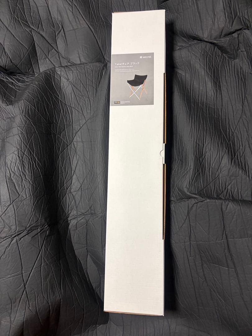 d*9様 【雪峰祭】【未開封】スノーピーク Take!チェア ブラック です。