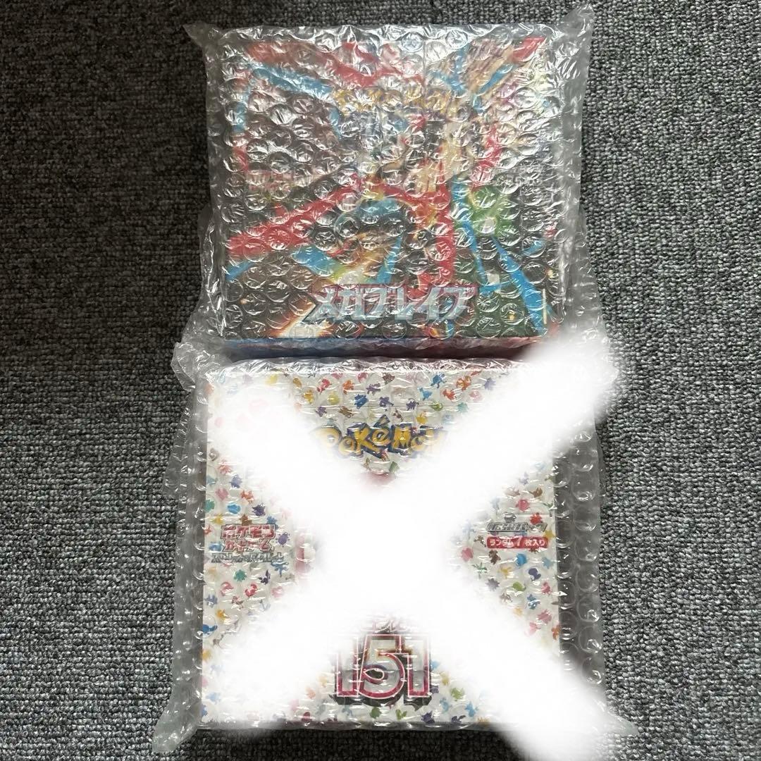 【未開封】メガブレイブ シュリンク付き