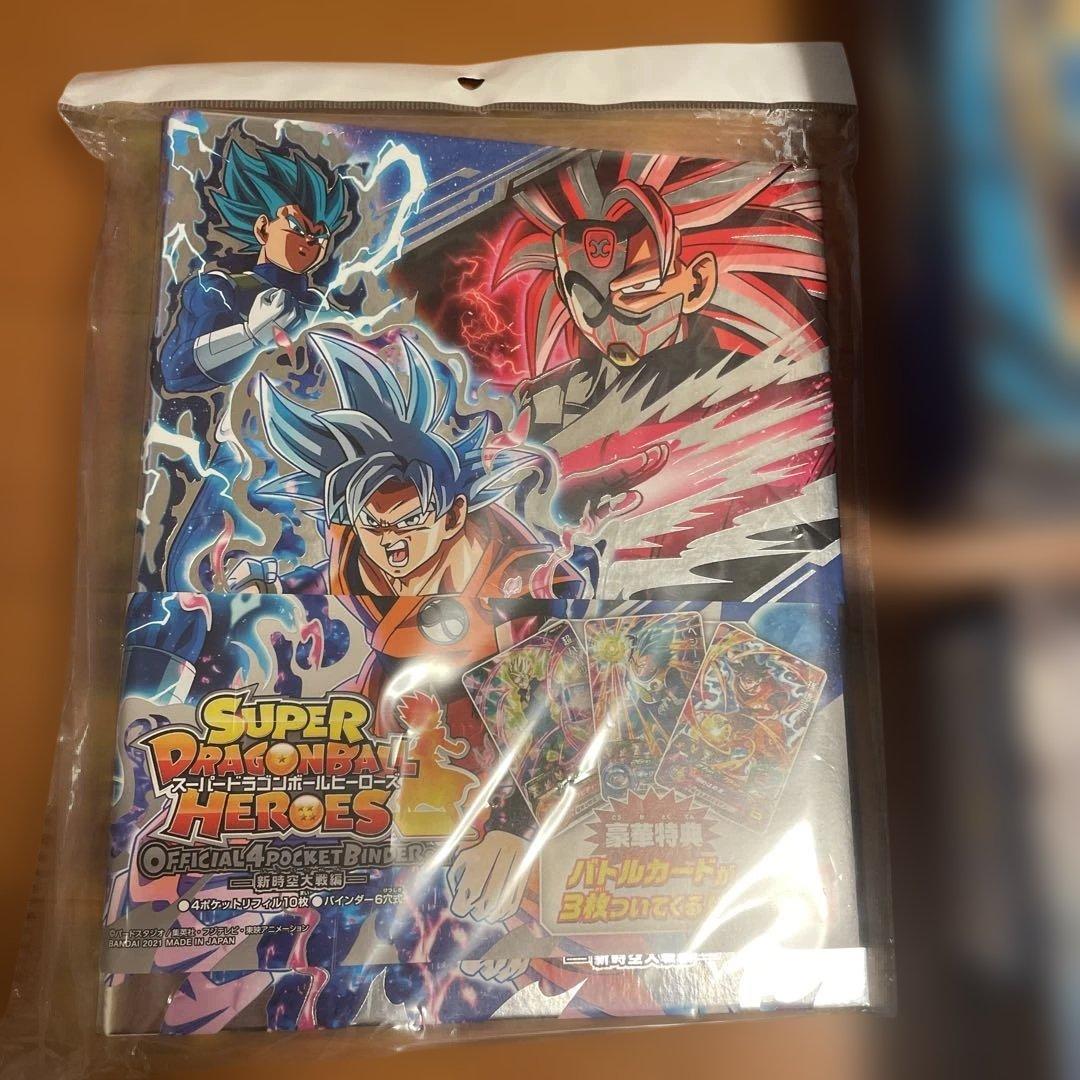 スーパードラゴンボールヒーローズ 9ポケ13周年 12周年9ポケ他4ポケ