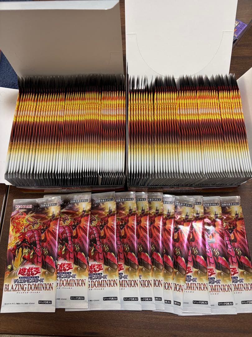 遊戯王　ブレイジングドミニオン　111パック