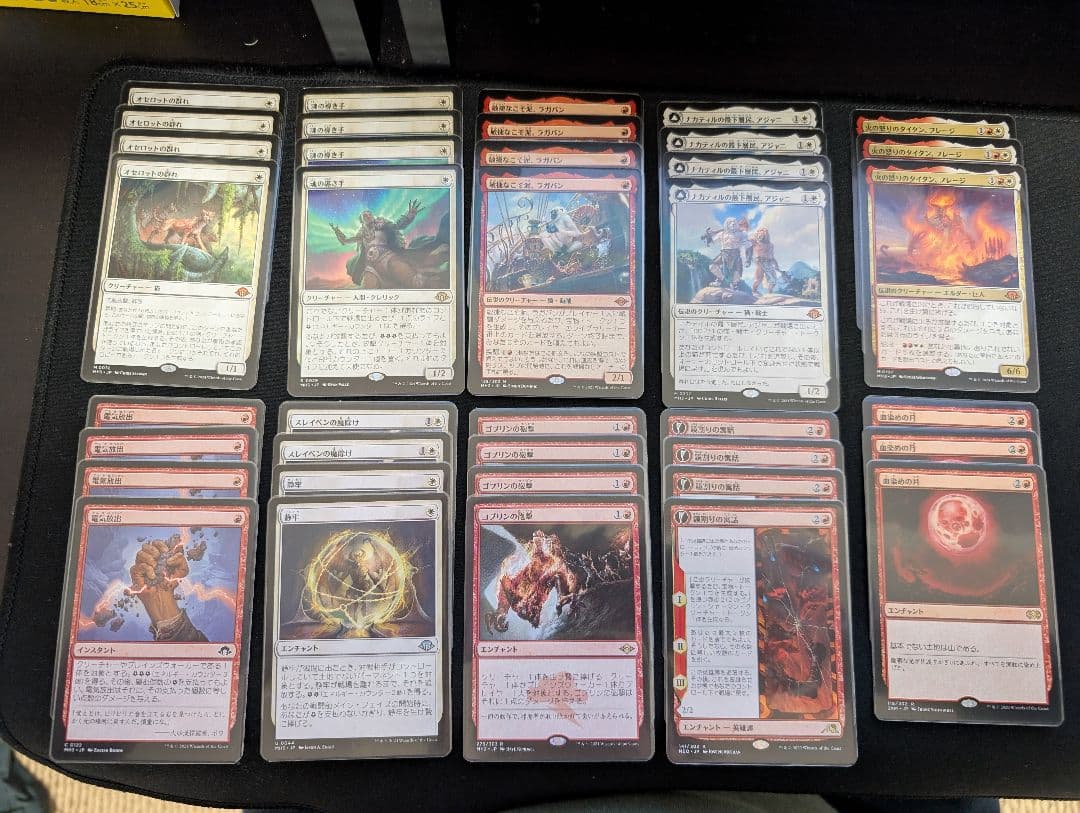 MTG モダンデッキ　ボロスエネルギー　日本語　おまけスリーブ付