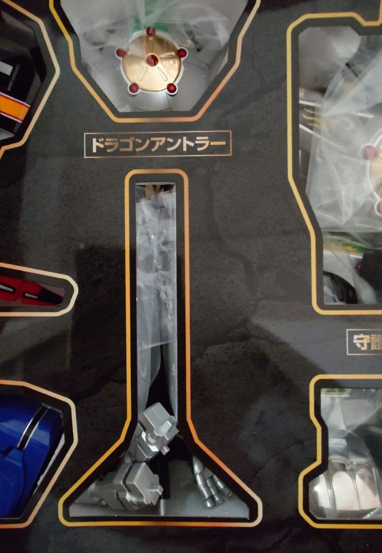 超合金魂 GX-72 大獣神 GX-78 ドラゴンシーザー セット