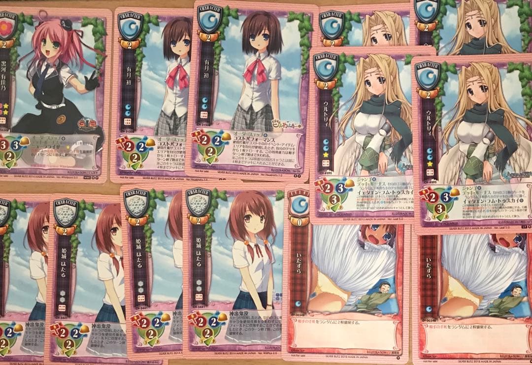 旧Lycee いろいろ