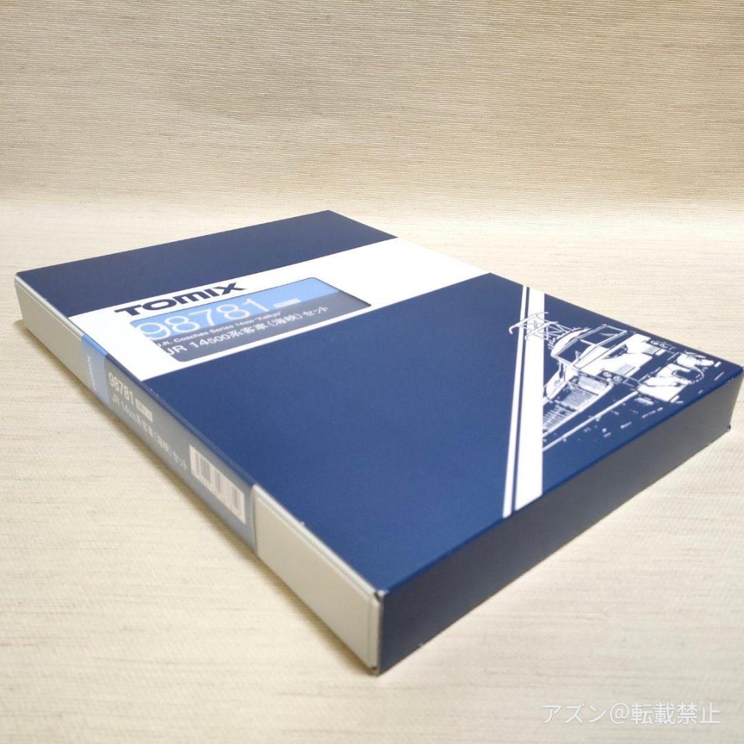 TOMIX Nゲージ JR 14 500系 海峡 セット 98781 鉄道模型