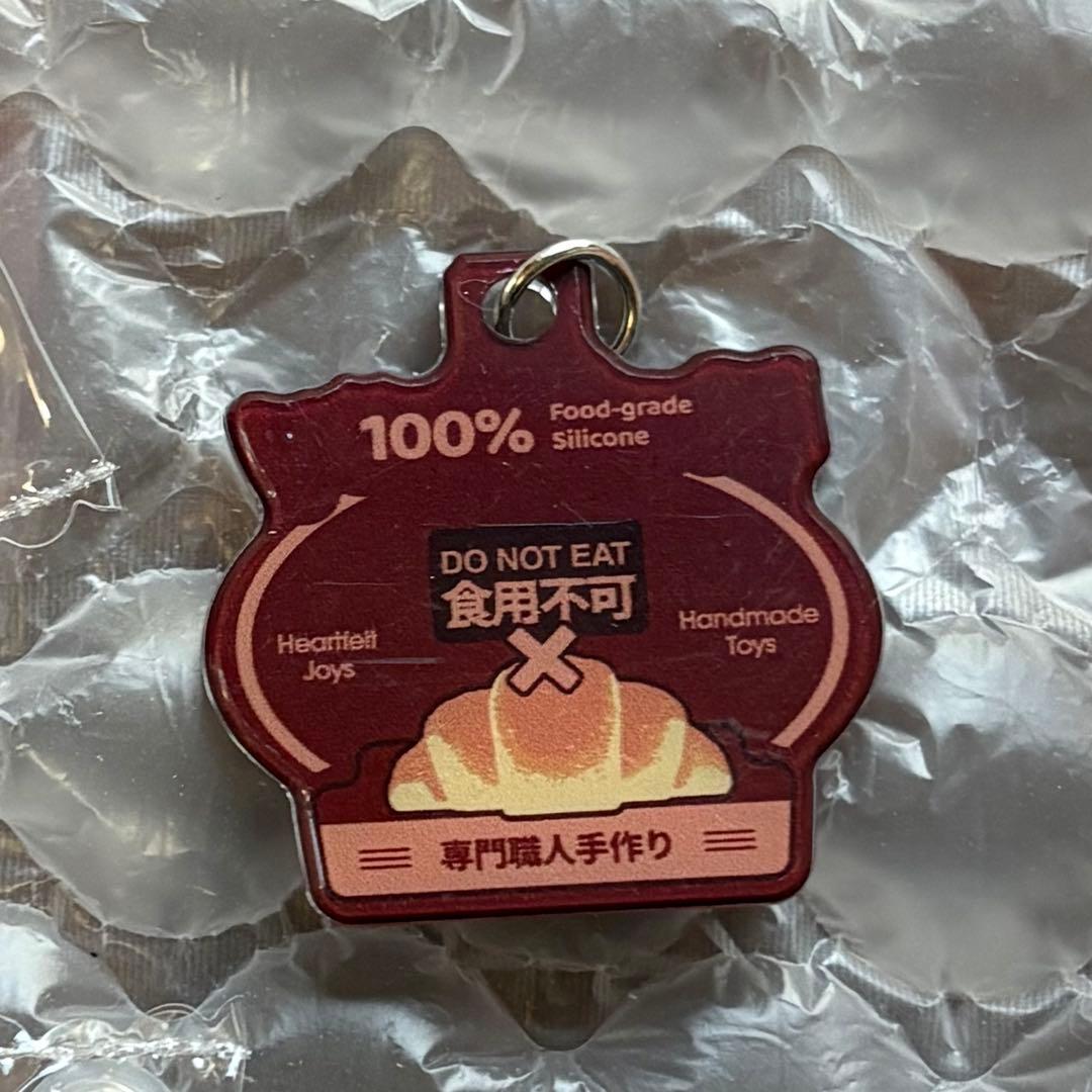 Mellojoy 大福 シークレット 限定デザインフィギュア