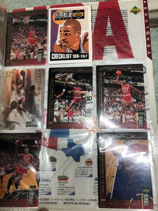 NBA トレーディングカード