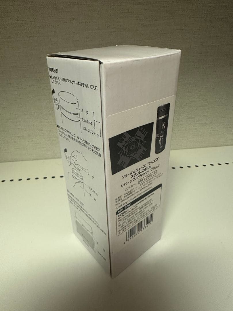 フリーダムウォーズ　プロパくんソフビフィギュア+シャツ+ステンレスボトル+シール