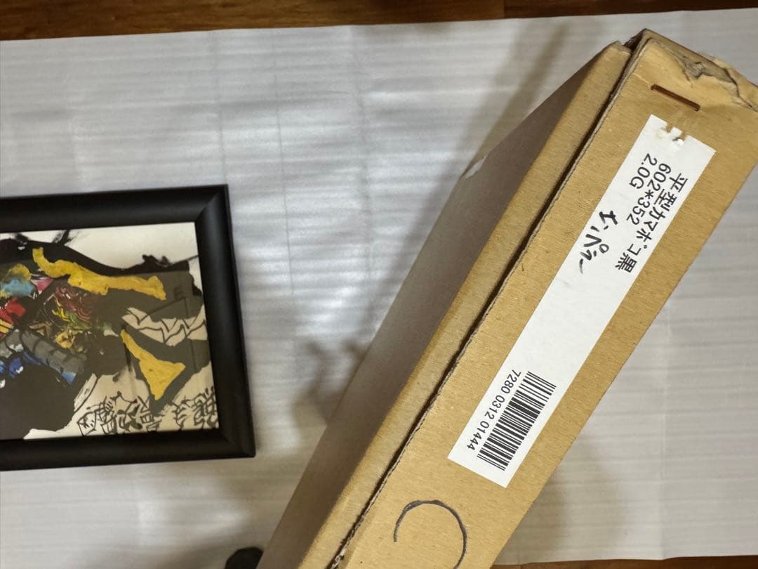 城本敏由樹　エンペラー