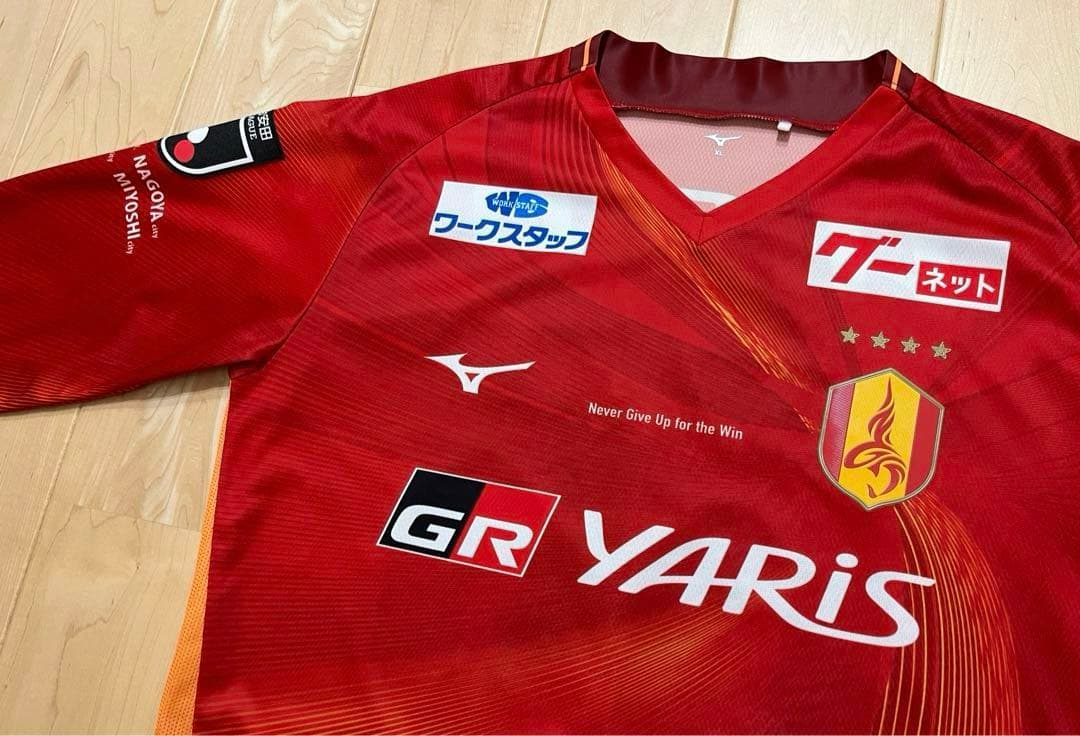 長袖 オーセンティック ユニフォーム 名古屋グランパス 66 山中選手