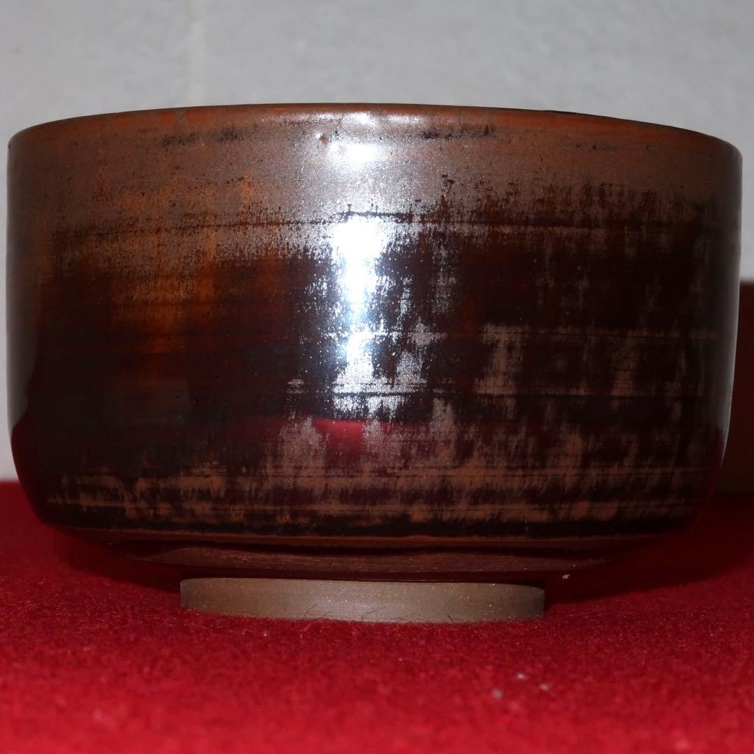 【茶道具】亀井味楽作　高取焼　茶碗