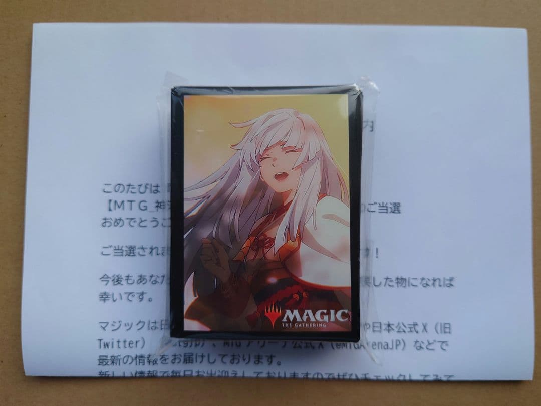 MTG　放浪皇　アニメトレーラーキャンペーンスリーブA