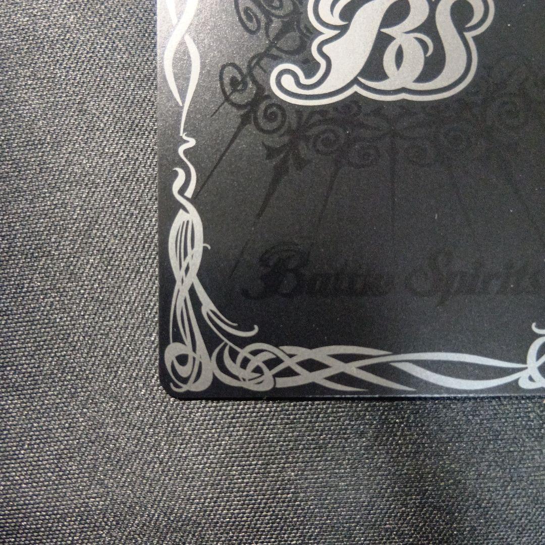 バトルスピリッツ　elsクアンタ　シークレット