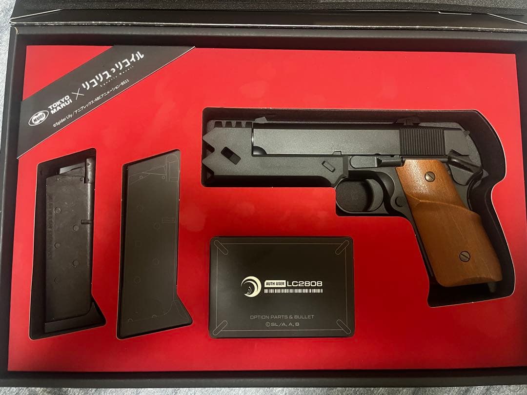 千束の銃(東京マルイ)