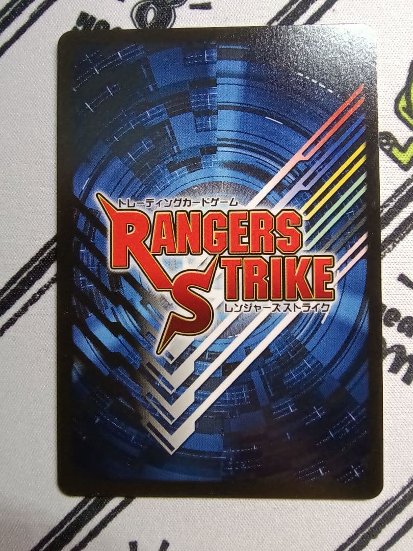 レンジャーズストライク XP-025 ダイカイシンケンオー プロモ