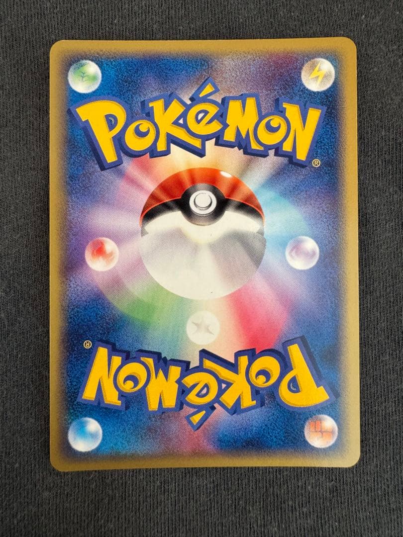 テ*ビ様 ピカチュウ　セブンイレブンプロモ　うずまき　渦巻き