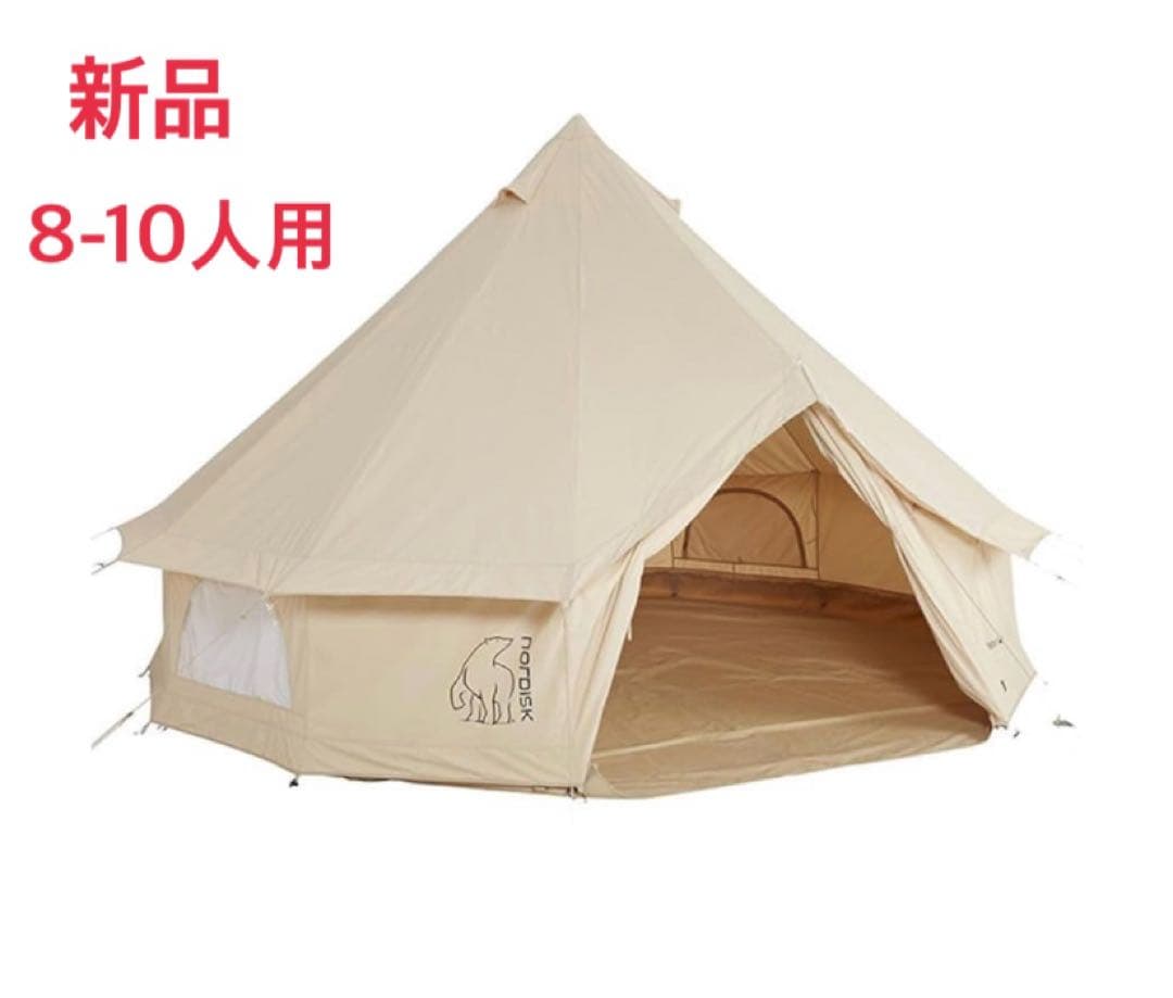 KURI　NORDISK テント アスガルド19.6 8-10人用