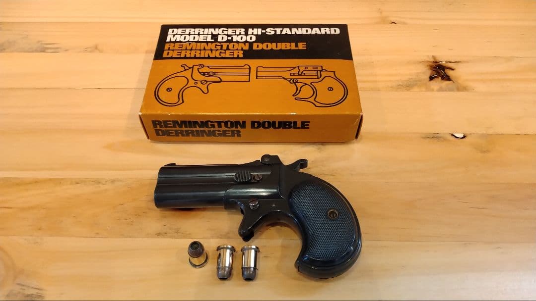 【モデルガン】HUDSON レミントンダブルデリンジャー