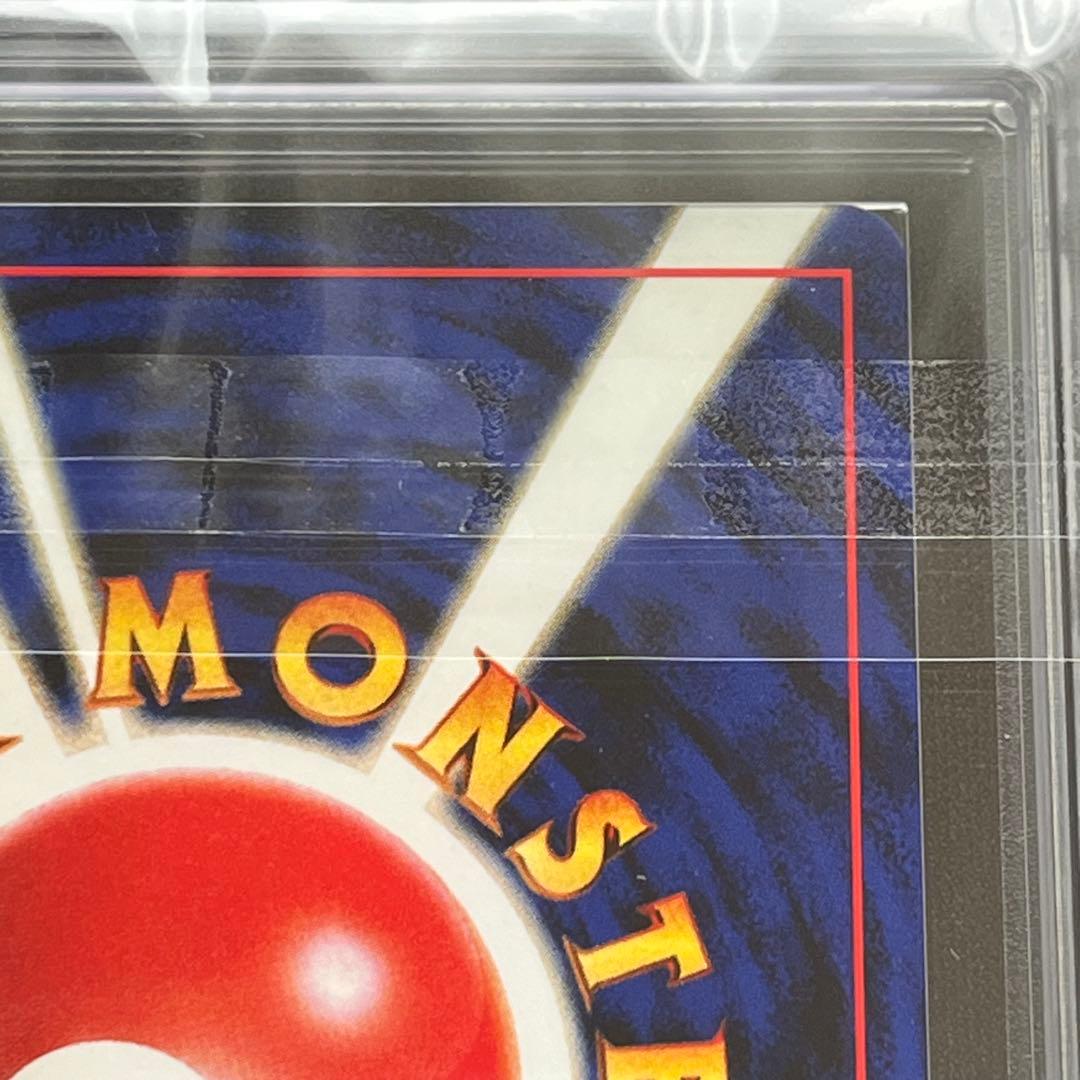 【ARS10】ポケモンカード　旧裏　リングマ　neo