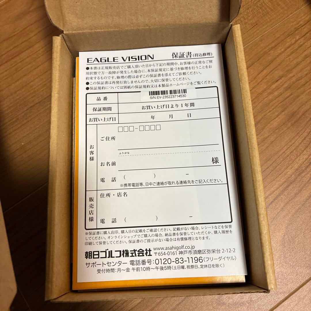 【ミチ】EAGLE VISION EZ plus4 ゴルフナビ