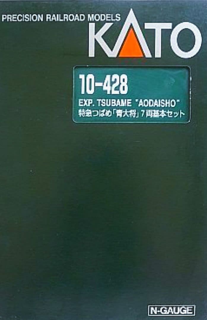 KATO 10-428 EXP. TSUBAME\