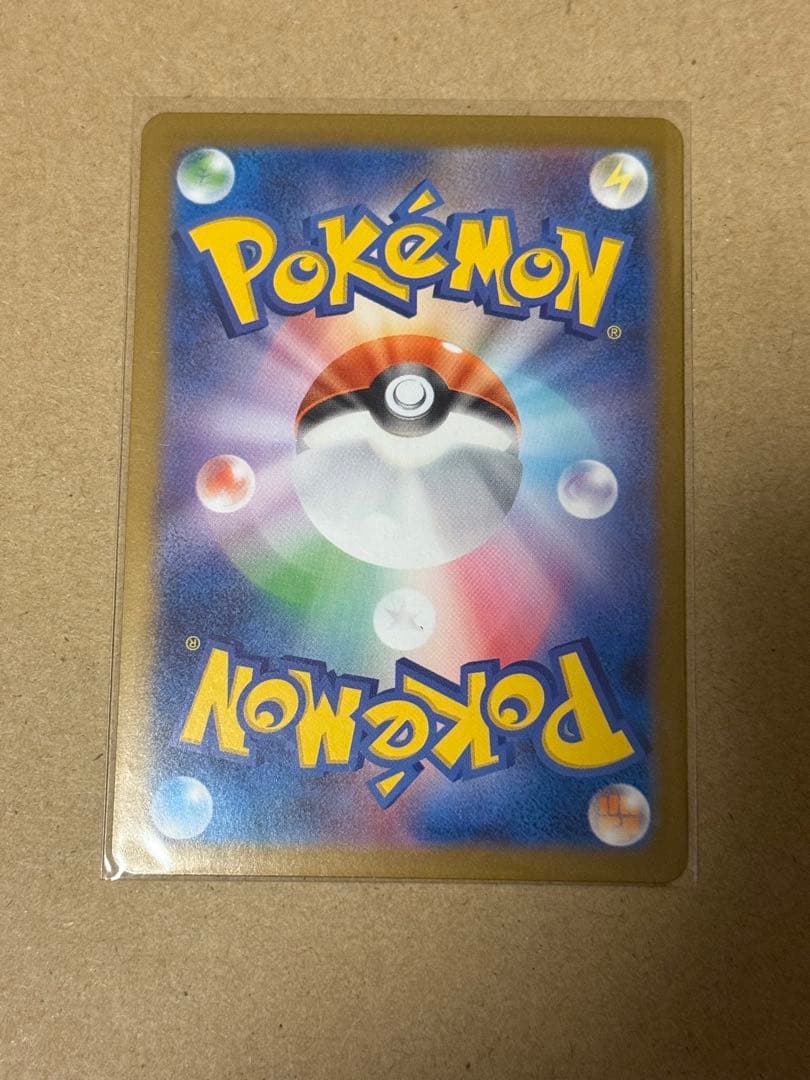 メガリザードンx ex MUR インフェルノX