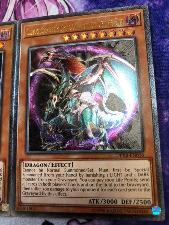 遊戯王 英語 EU版 混沌帝龍 終焉の使者 レリーフ 3枚