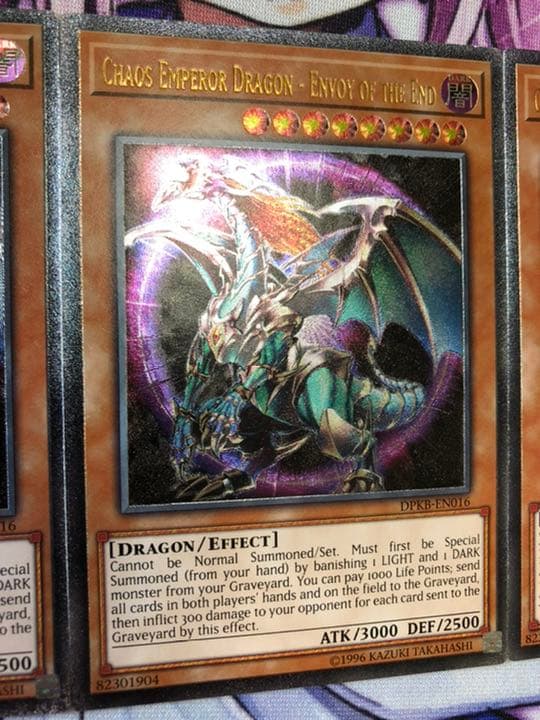 遊戯王 英語 EU版 混沌帝龍 終焉の使者 レリーフ 3枚