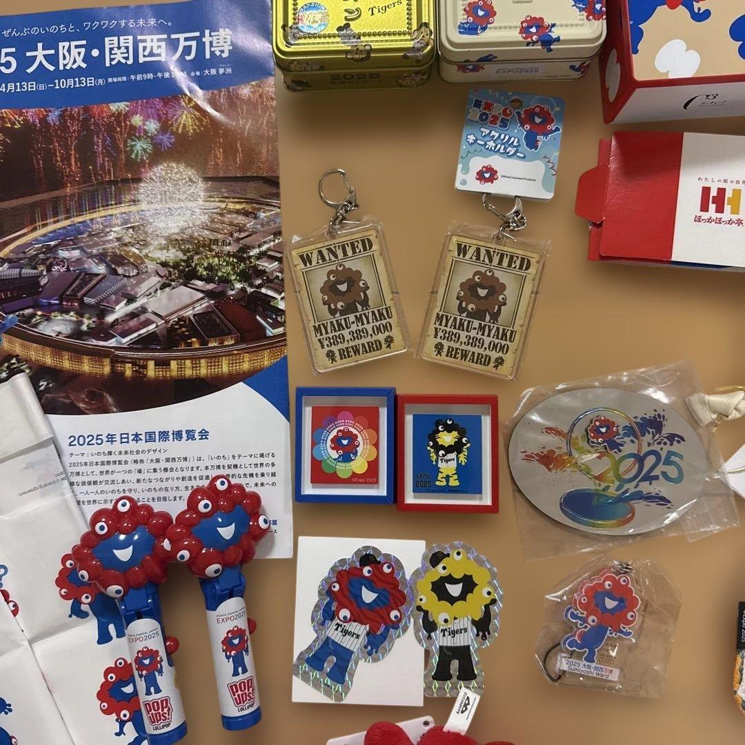 EXPO 2025 大阪 公式　ミャクミャク　まとめ売り
